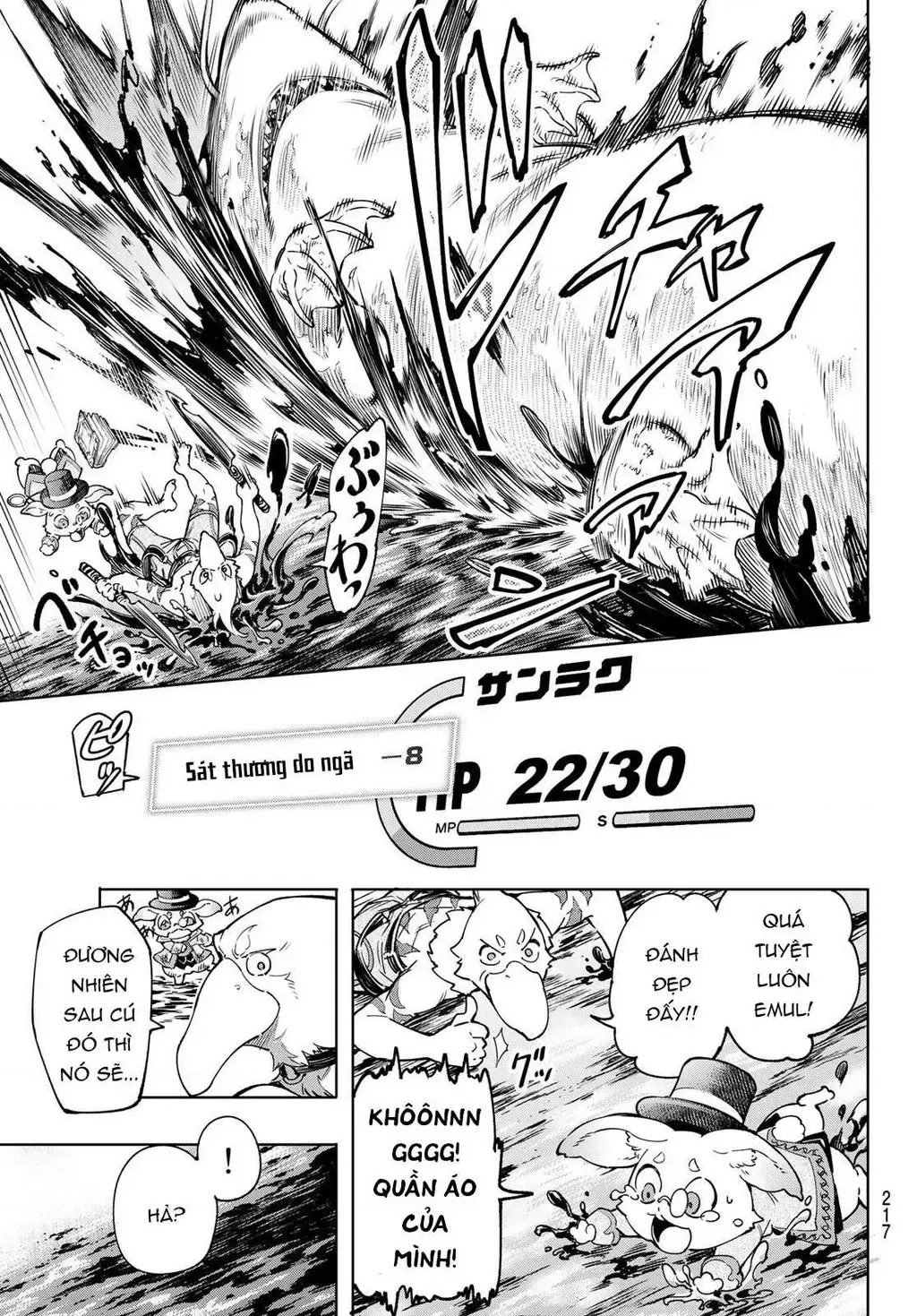 Shangri-La Frontier ~Kusoge Hunter, Kami-Gee Ni Idoman To Su~ Chapter 7 - 17