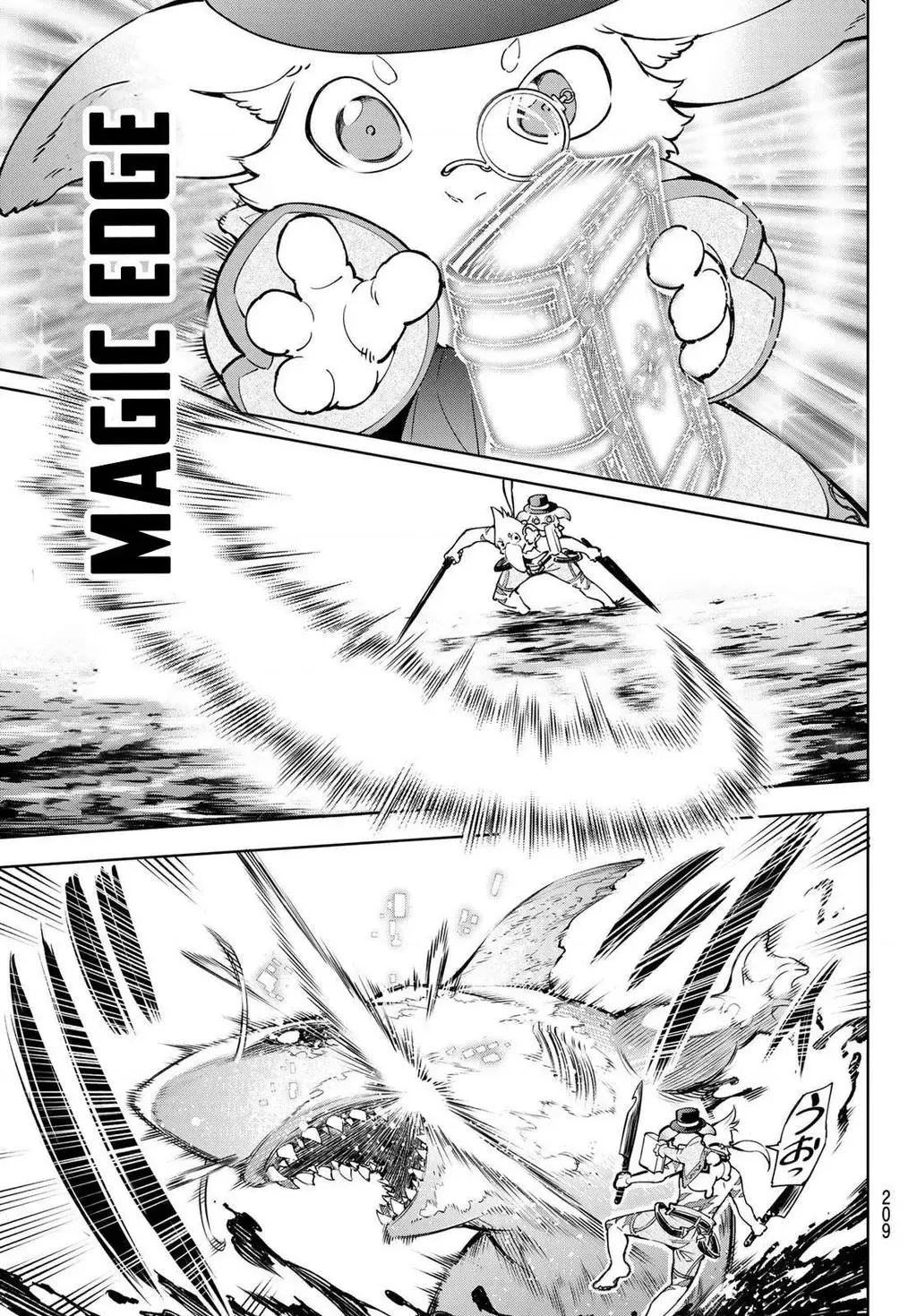 Shangri-La Frontier ~Kusoge Hunter, Kami-Gee Ni Idoman To Su~ Chapter 7 - 9