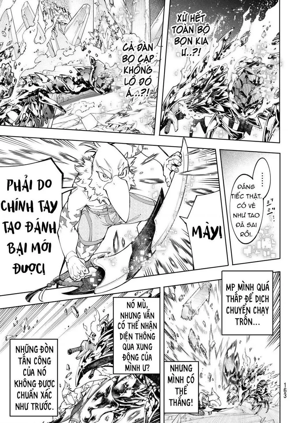 Shangri-La Frontier ~Kusoge Hunter, Kami-Gee Ni Idoman To Su~ Chapter 70 - 11