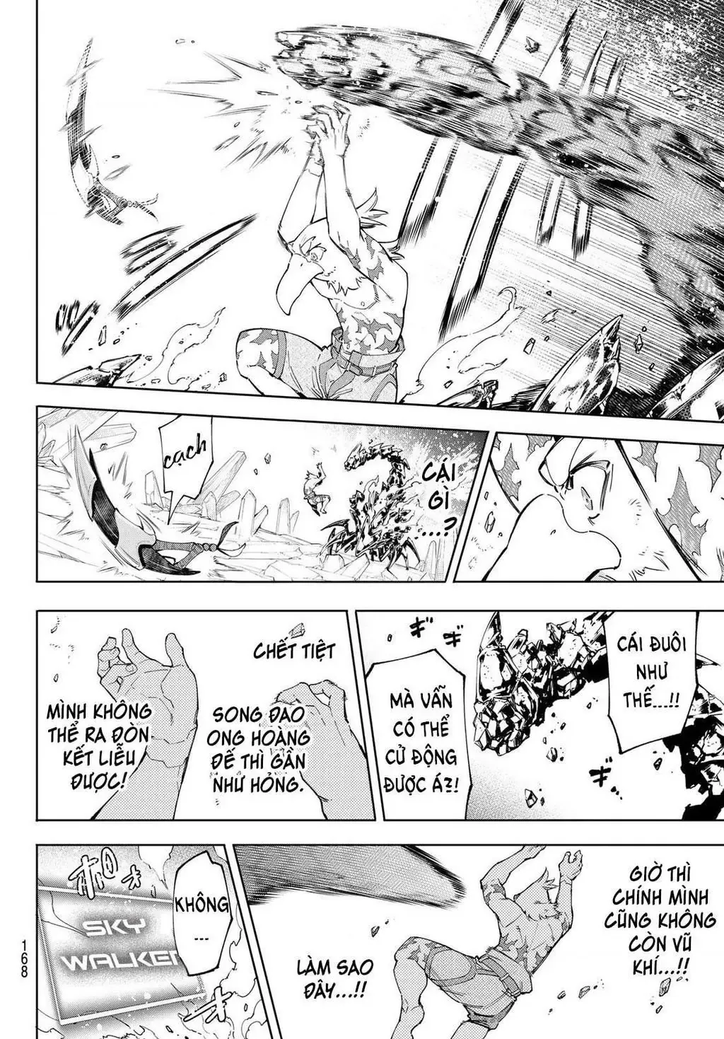 Shangri-La Frontier ~Kusoge Hunter, Kami-Gee Ni Idoman To Su~ Chapter 70 - 16