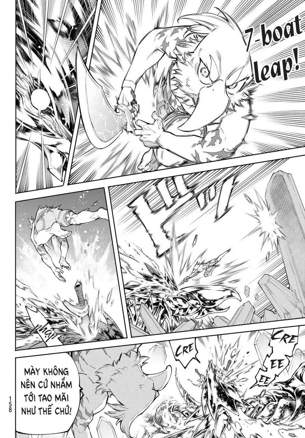 Shangri-La Frontier ~Kusoge Hunter, Kami-Gee Ni Idoman To Su~ Chapter 70 - 6