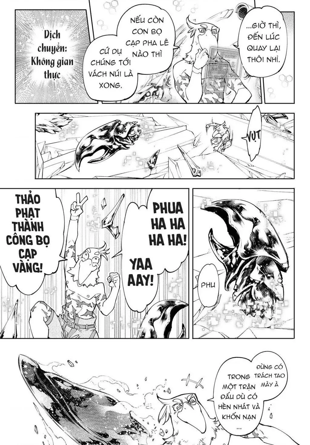 Shangri-La Frontier ~Kusoge Hunter, Kami-Gee Ni Idoman To Su~ Chapter 70 - 9