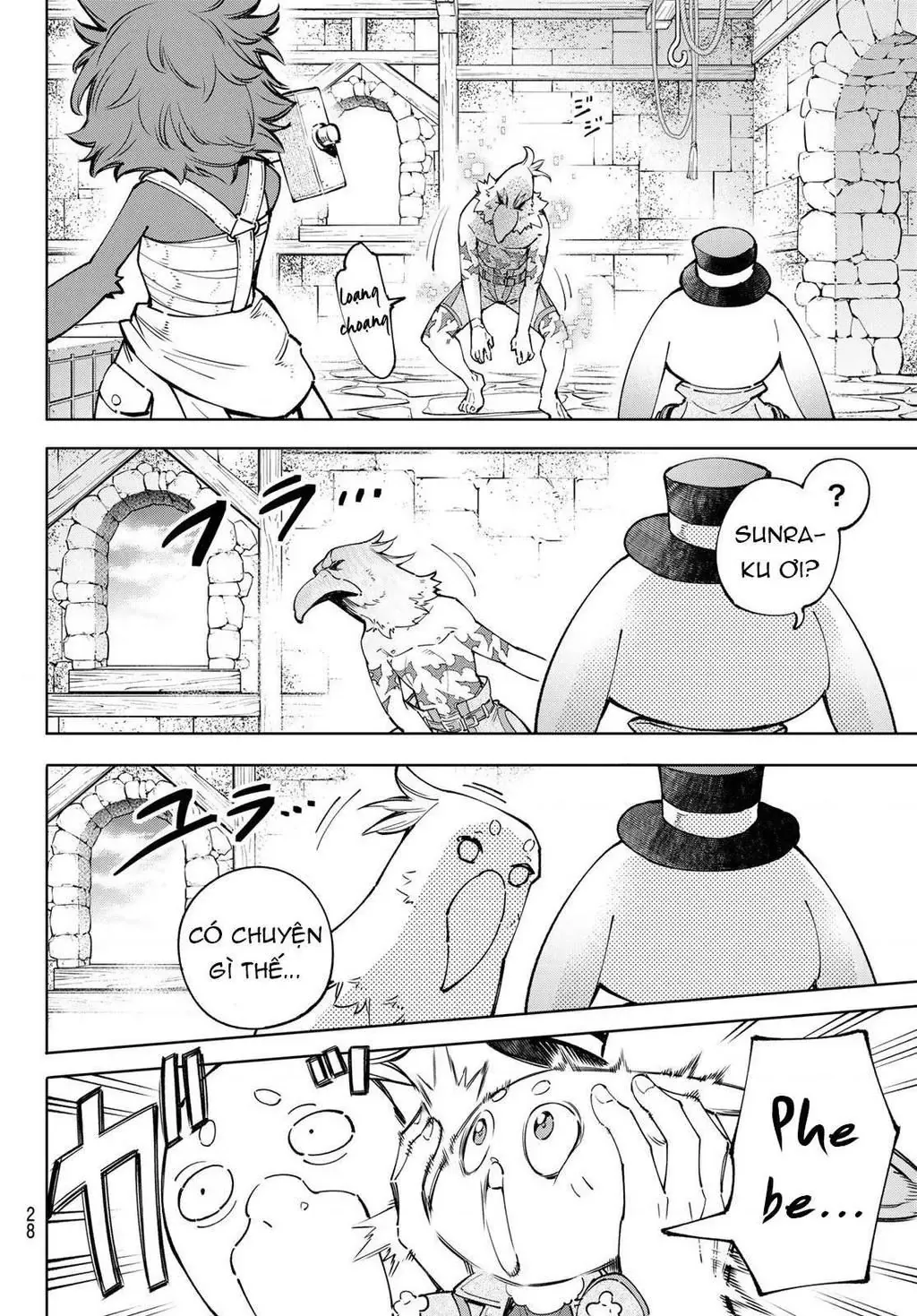 Shangri-La Frontier ~Kusoge Hunter, Kami-Gee Ni Idoman To Su~ Chapter 71 - 15