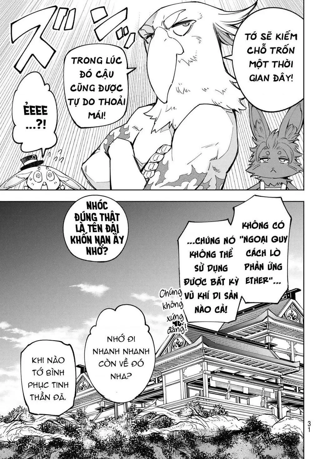 Shangri-La Frontier ~Kusoge Hunter, Kami-Gee Ni Idoman To Su~ Chapter 71 - 18