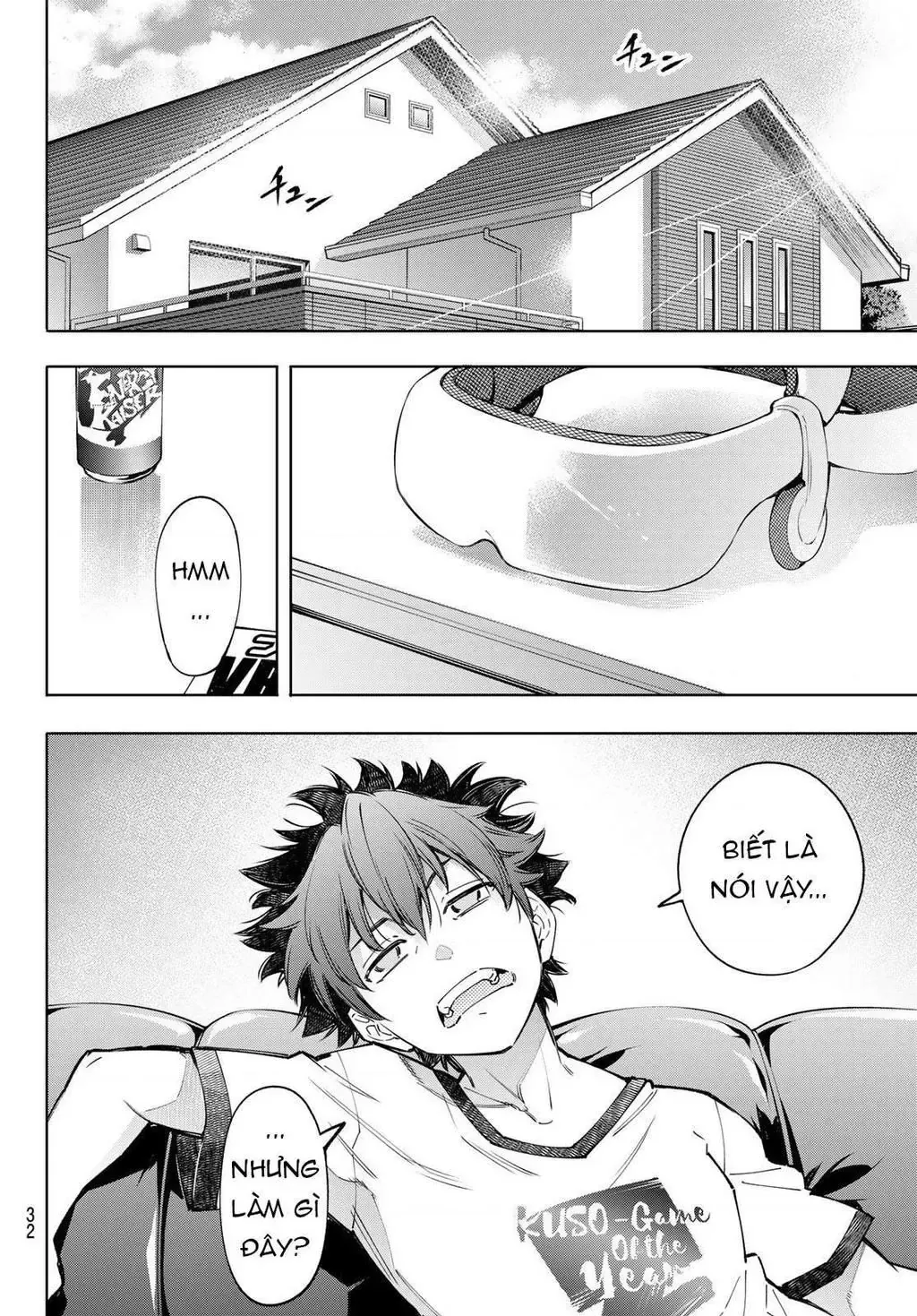 Shangri-La Frontier ~Kusoge Hunter, Kami-Gee Ni Idoman To Su~ Chapter 71 - 19