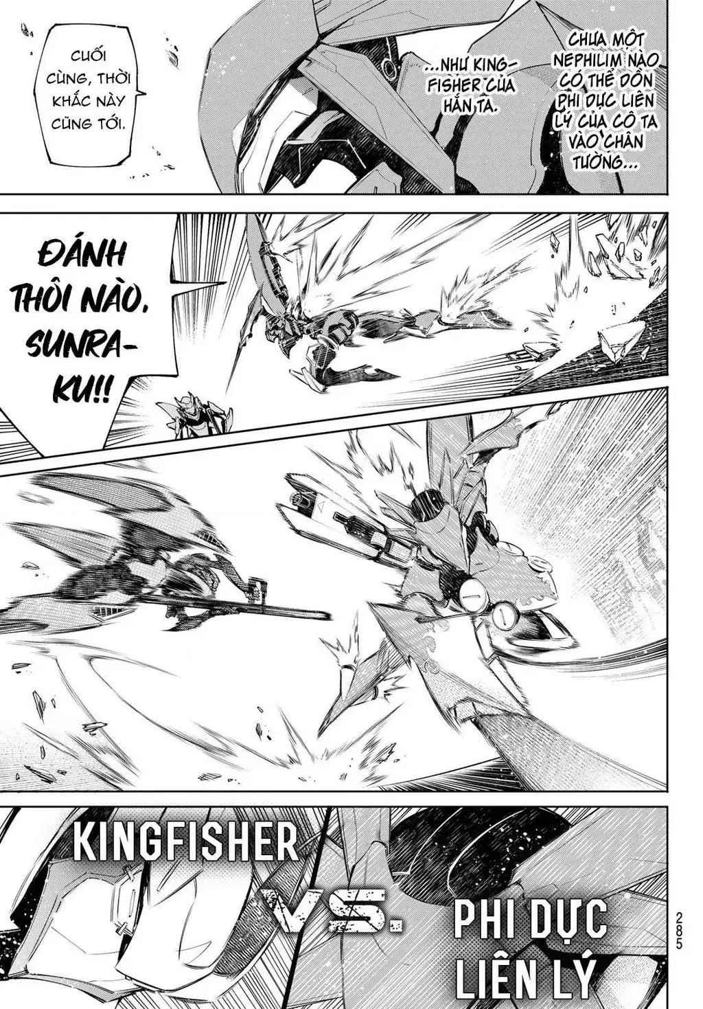 Shangri-La Frontier ~Kusoge Hunter, Kami-Gee Ni Idoman To Su~ Chapter 73 - 11