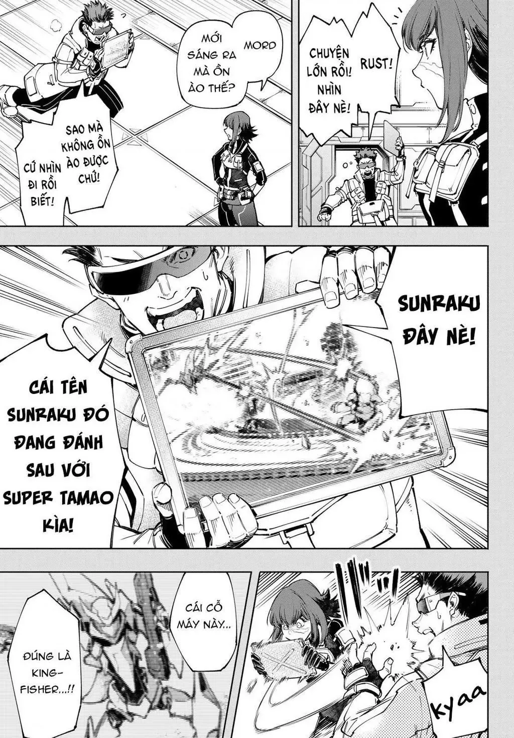 Shangri-La Frontier ~Kusoge Hunter, Kami-Gee Ni Idoman To Su~ Chapter 73 - 5