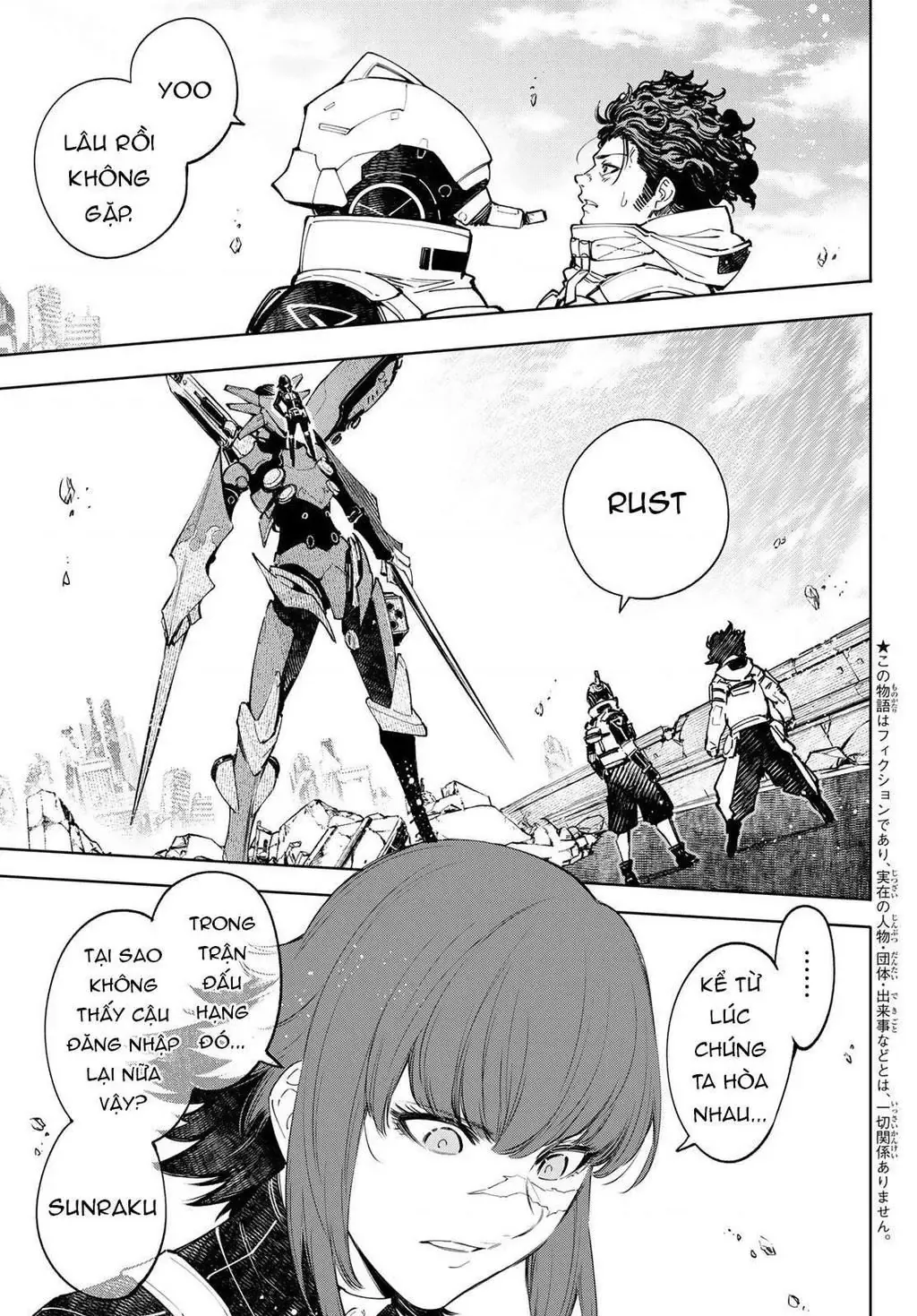 Shangri-La Frontier ~Kusoge Hunter, Kami-Gee Ni Idoman To Su~ Chapter 73 - 7