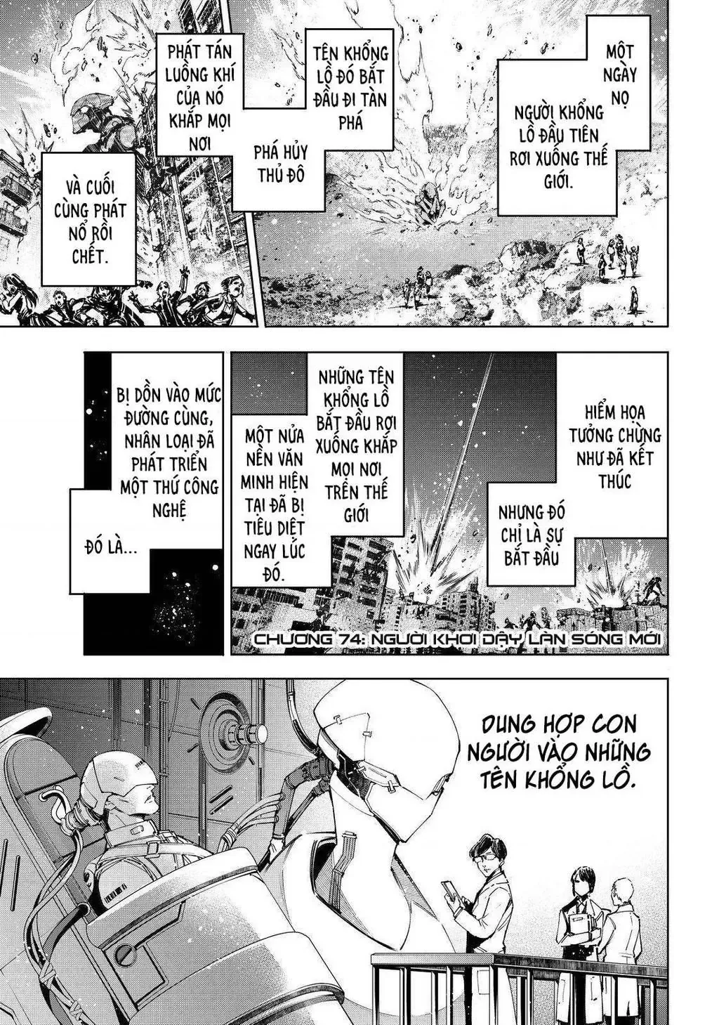 Shangri-La Frontier ~Kusoge Hunter, Kami-Gee Ni Idoman To Su~ Chapter 74 - 3