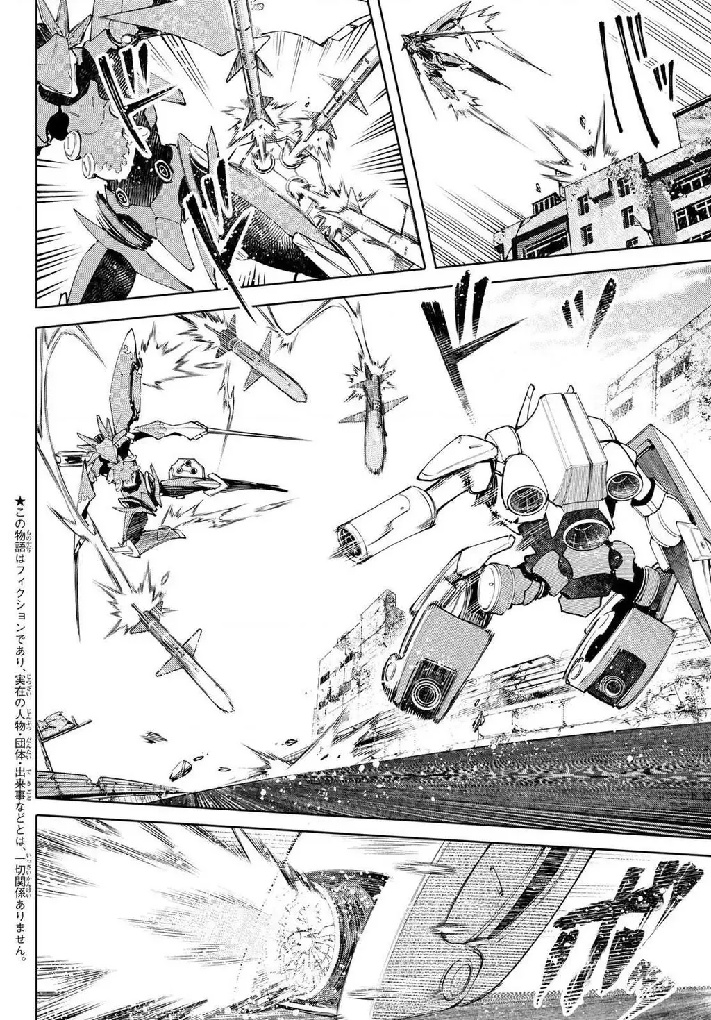 Shangri-La Frontier ~Kusoge Hunter, Kami-Gee Ni Idoman To Su~ Chapter 75 - 4