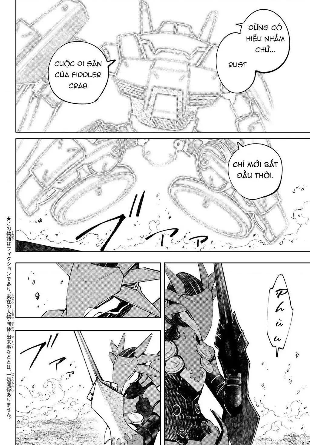 Shangri-La Frontier ~Kusoge Hunter, Kami-Gee Ni Idoman To Su~ Chapter 76 - 4