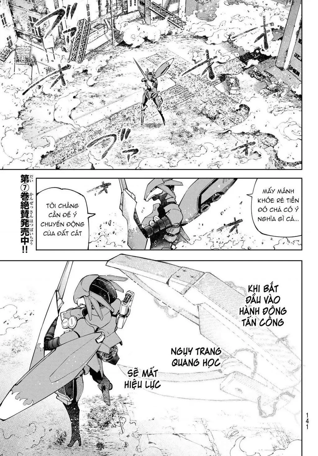 Shangri-La Frontier ~Kusoge Hunter, Kami-Gee Ni Idoman To Su~ Chapter 76 - 5