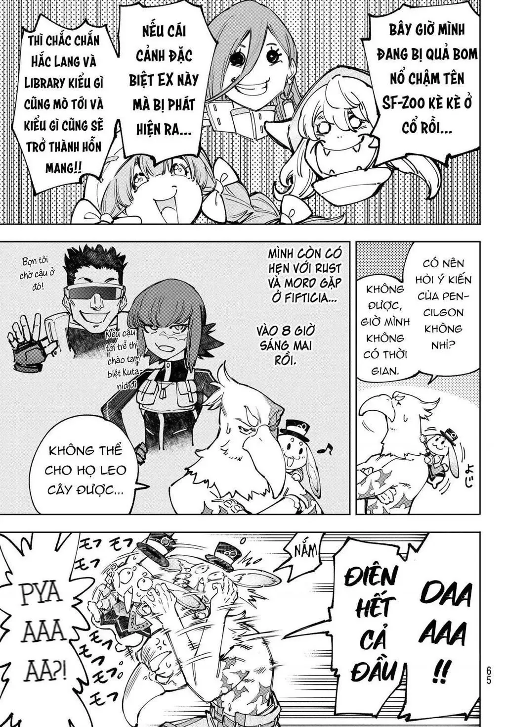 Shangri-La Frontier ~Kusoge Hunter, Kami-Gee Ni Idoman To Su~ Chapter 78 - 5