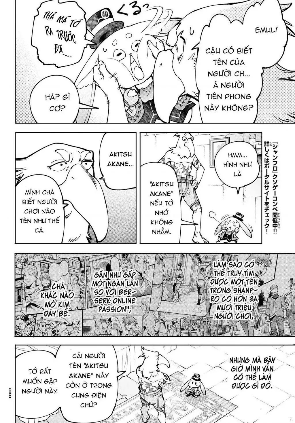 Shangri-La Frontier ~Kusoge Hunter, Kami-Gee Ni Idoman To Su~ Chapter 78 - 6