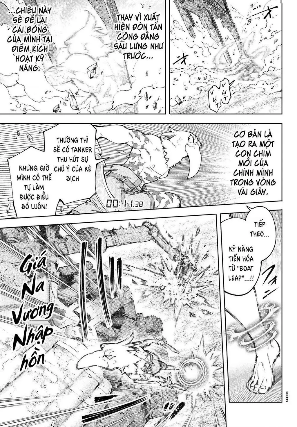 Shangri-La Frontier ~Kusoge Hunter, Kami-Gee Ni Idoman To Su~ Chapter 79 - 14