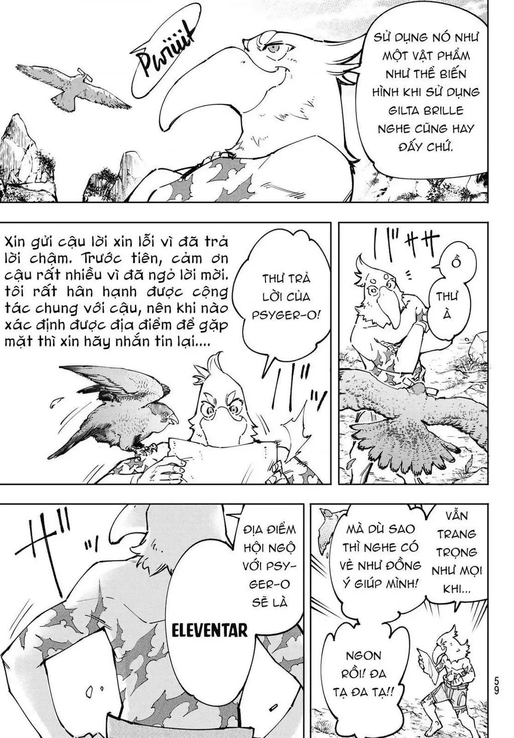 Shangri-La Frontier ~Kusoge Hunter, Kami-Gee Ni Idoman To Su~ Chapter 79 - 5