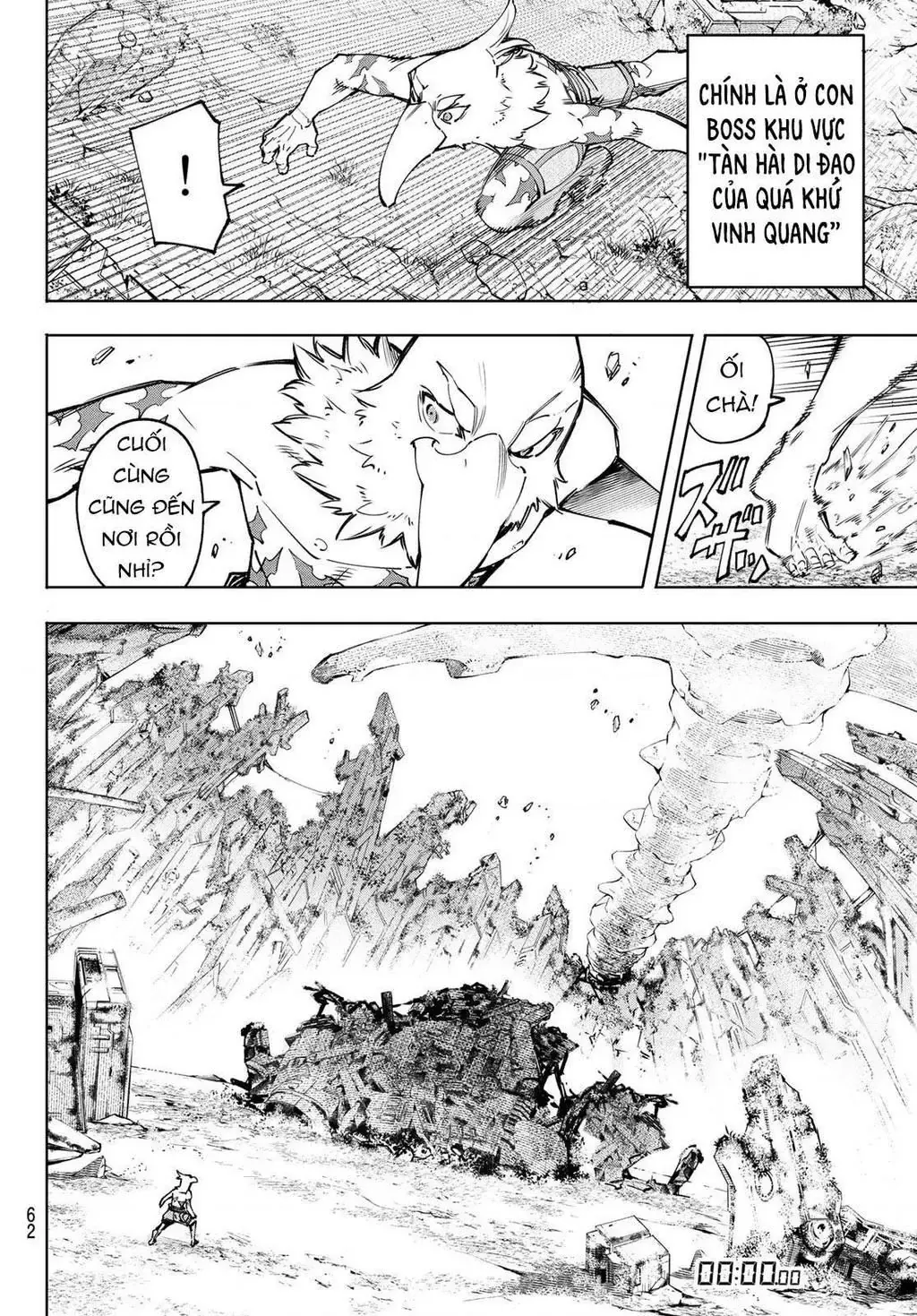 Shangri-La Frontier ~Kusoge Hunter, Kami-Gee Ni Idoman To Su~ Chapter 79 - 8