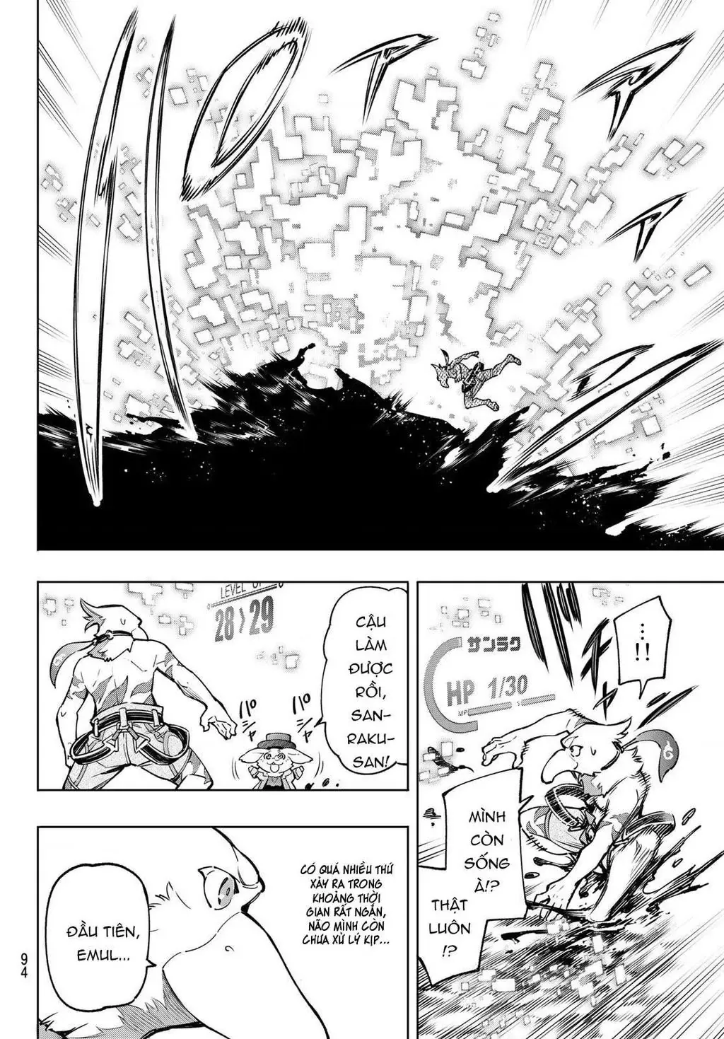 Shangri-La Frontier ~Kusoge Hunter, Kami-Gee Ni Idoman To Su~ Chapter 8 - 13