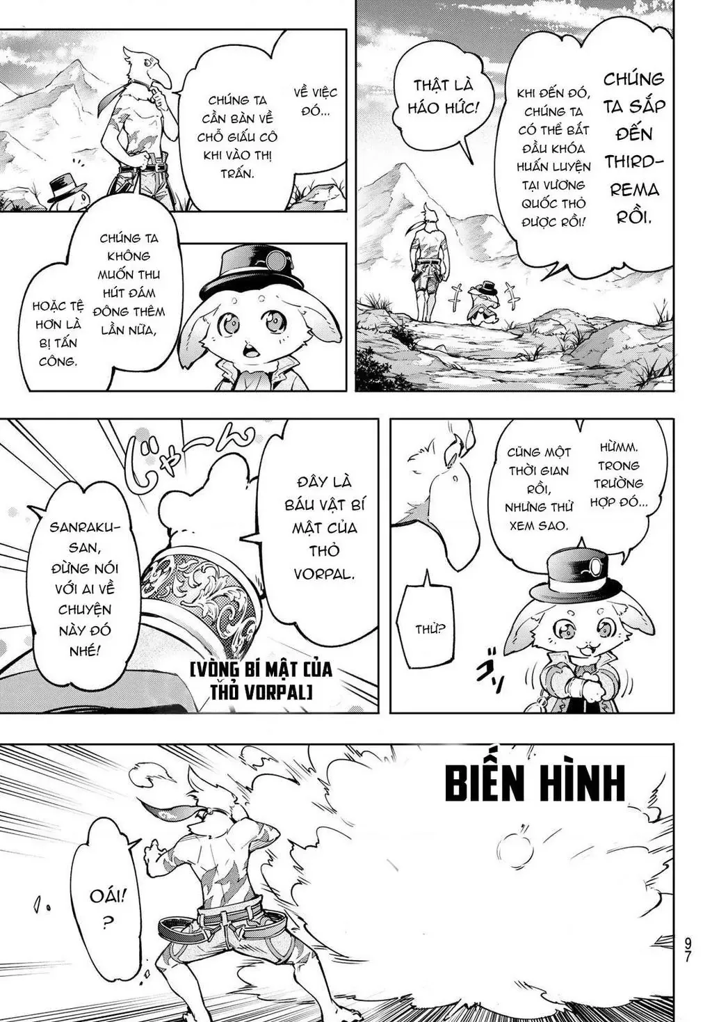Shangri-La Frontier ~Kusoge Hunter, Kami-Gee Ni Idoman To Su~ Chapter 8 - 16