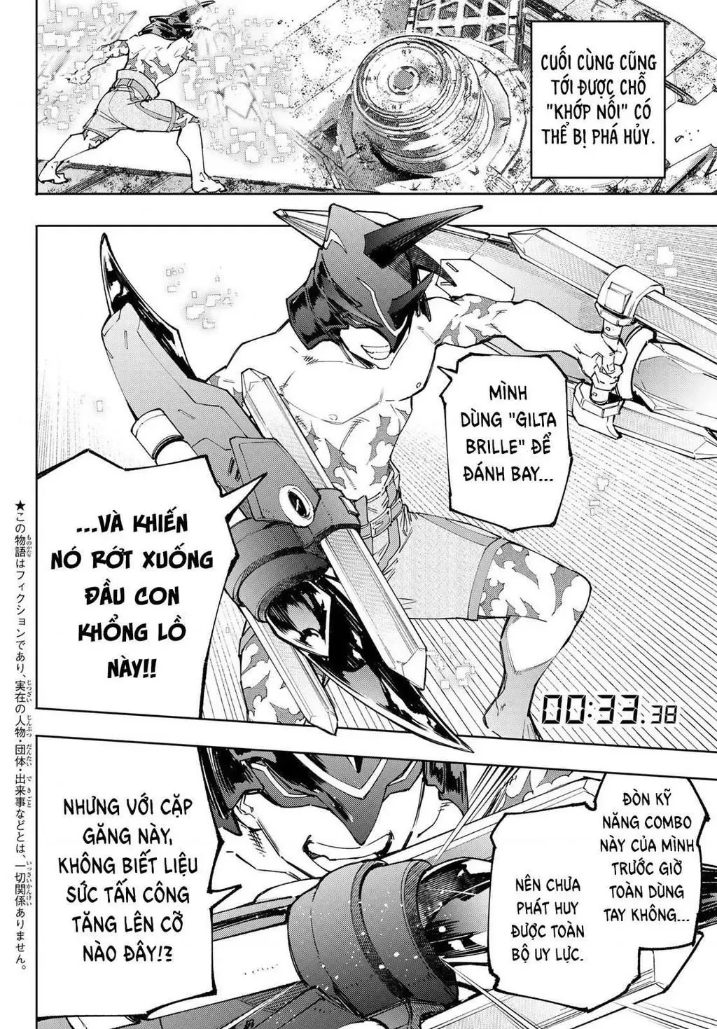 Shangri-La Frontier ~Kusoge Hunter, Kami-Gee Ni Idoman To Su~ Chapter 80 - 4