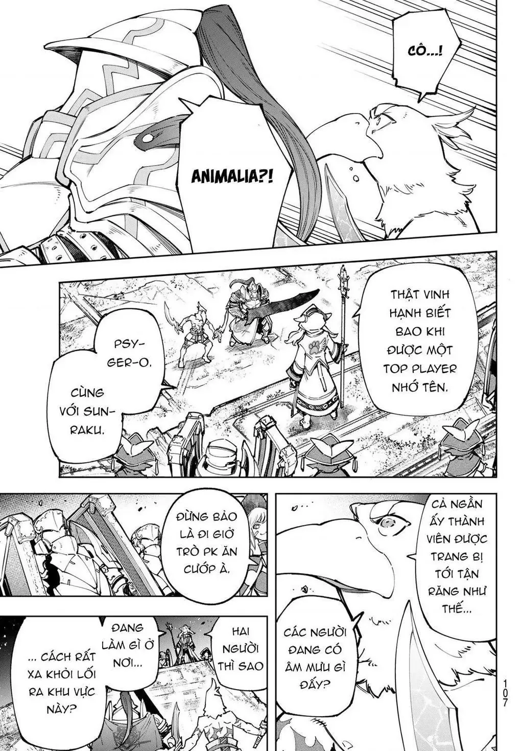 Shangri-La Frontier ~Kusoge Hunter, Kami-Gee Ni Idoman To Su~ Chapter 82 - 13