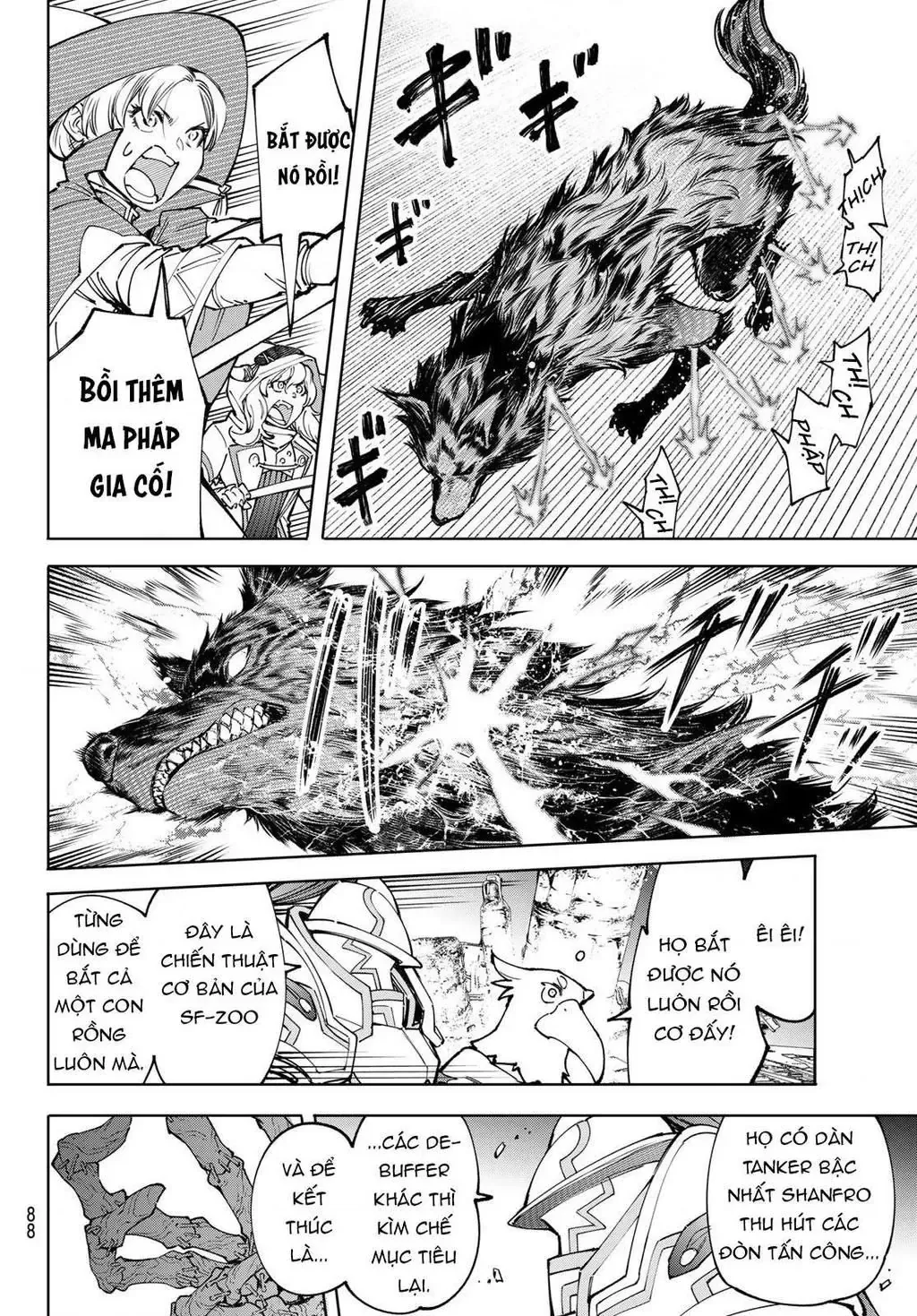 Shangri-La Frontier ~Kusoge Hunter, Kami-Gee Ni Idoman To Su~ Chapter 83 - 14