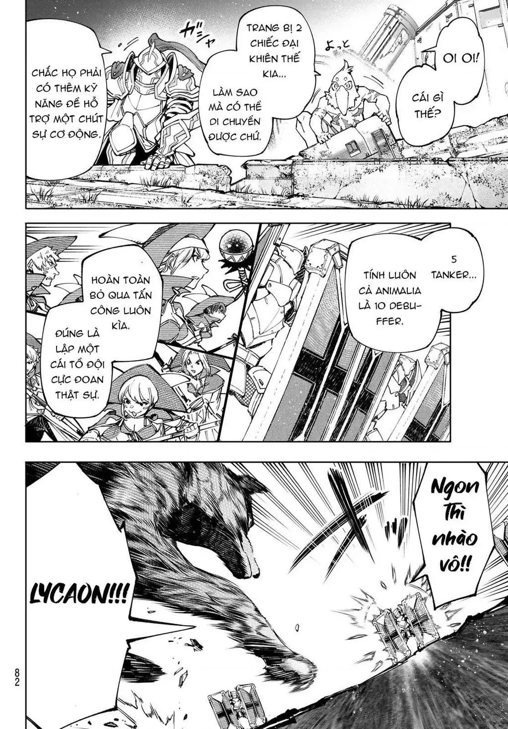 Shangri-La Frontier ~Kusoge Hunter, Kami-Gee Ni Idoman To Su~ Chapter 83 - 8