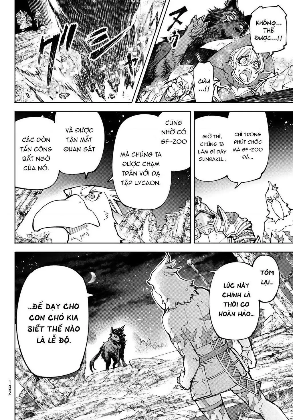 Shangri-La Frontier ~Kusoge Hunter, Kami-Gee Ni Idoman To Su~ Chapter 84 - 17