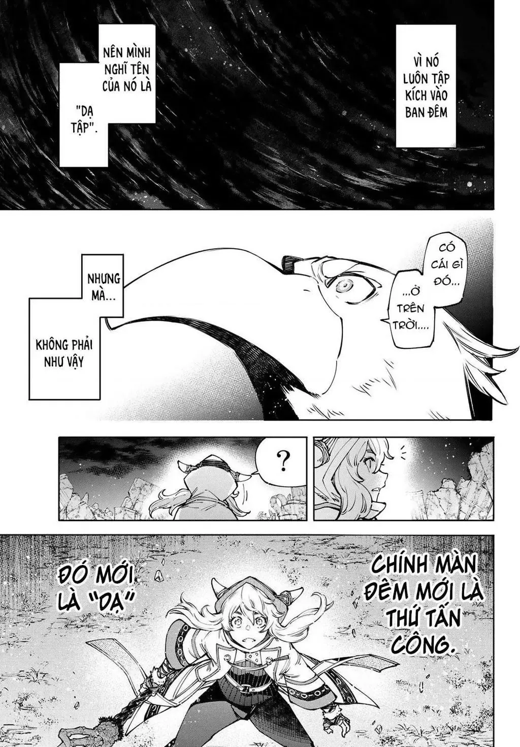 Shangri-La Frontier ~Kusoge Hunter, Kami-Gee Ni Idoman To Su~ Chapter 84 - 5