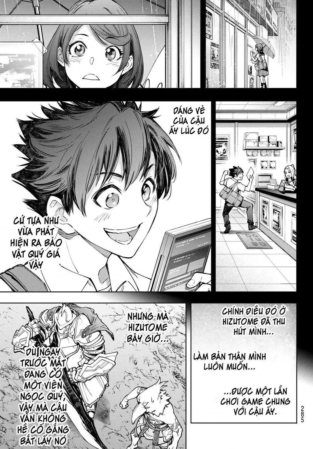 Shangri-La Frontier ~Kusoge Hunter, Kami-Gee Ni Idoman To Su~ Chapter 85 - 11