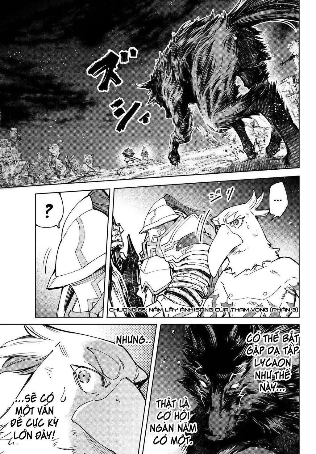 Shangri-La Frontier ~Kusoge Hunter, Kami-Gee Ni Idoman To Su~ Chapter 85 - 5