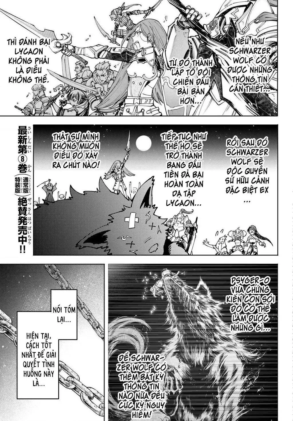 Shangri-La Frontier ~Kusoge Hunter, Kami-Gee Ni Idoman To Su~ Chapter 85 - 7