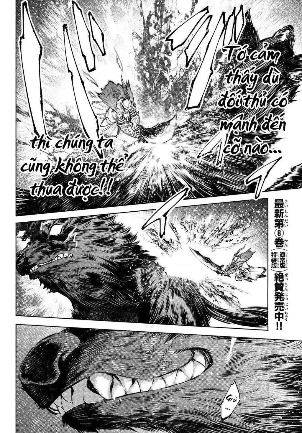 Shangri-La Frontier ~Kusoge Hunter, Kami-Gee Ni Idoman To Su~ Chapter 88 - 20