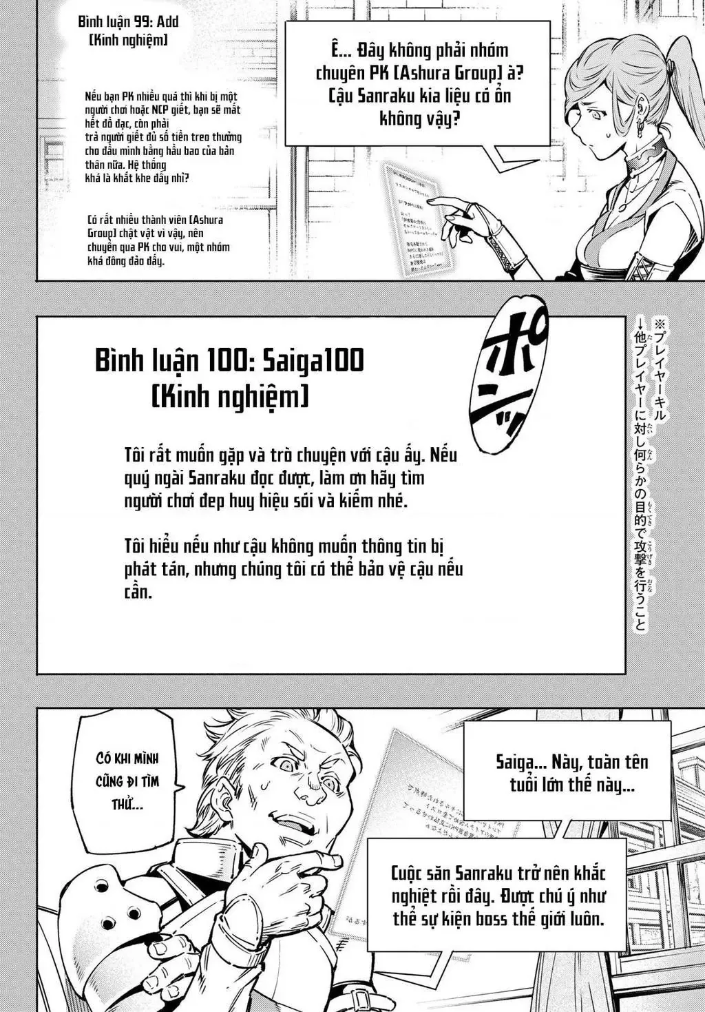 Shangri-La Frontier ~Kusoge Hunter, Kami-Gee Ni Idoman To Su~ Chapter 9 - 14