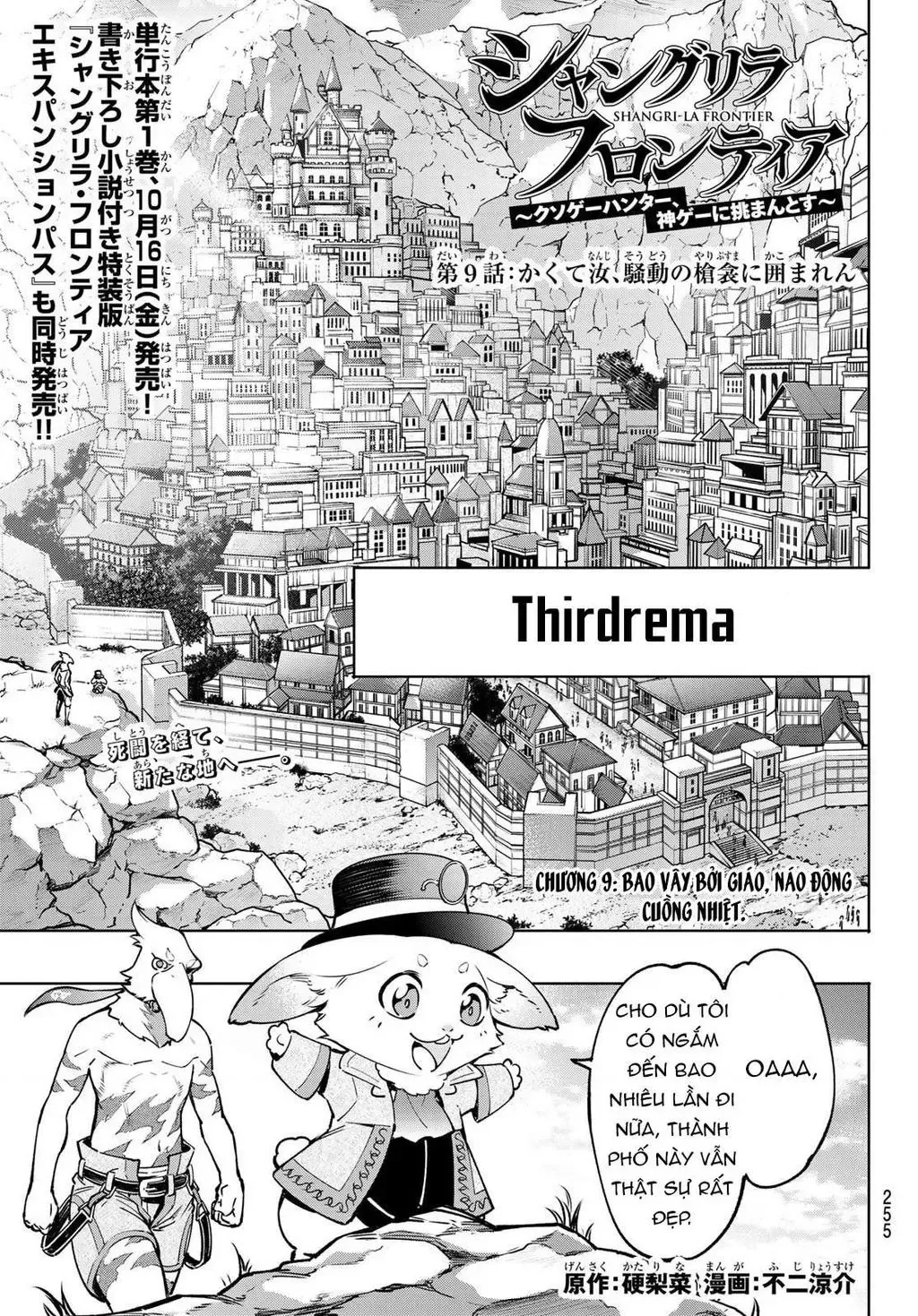Shangri-La Frontier ~Kusoge Hunter, Kami-Gee Ni Idoman To Su~ Chapter 9 - 3