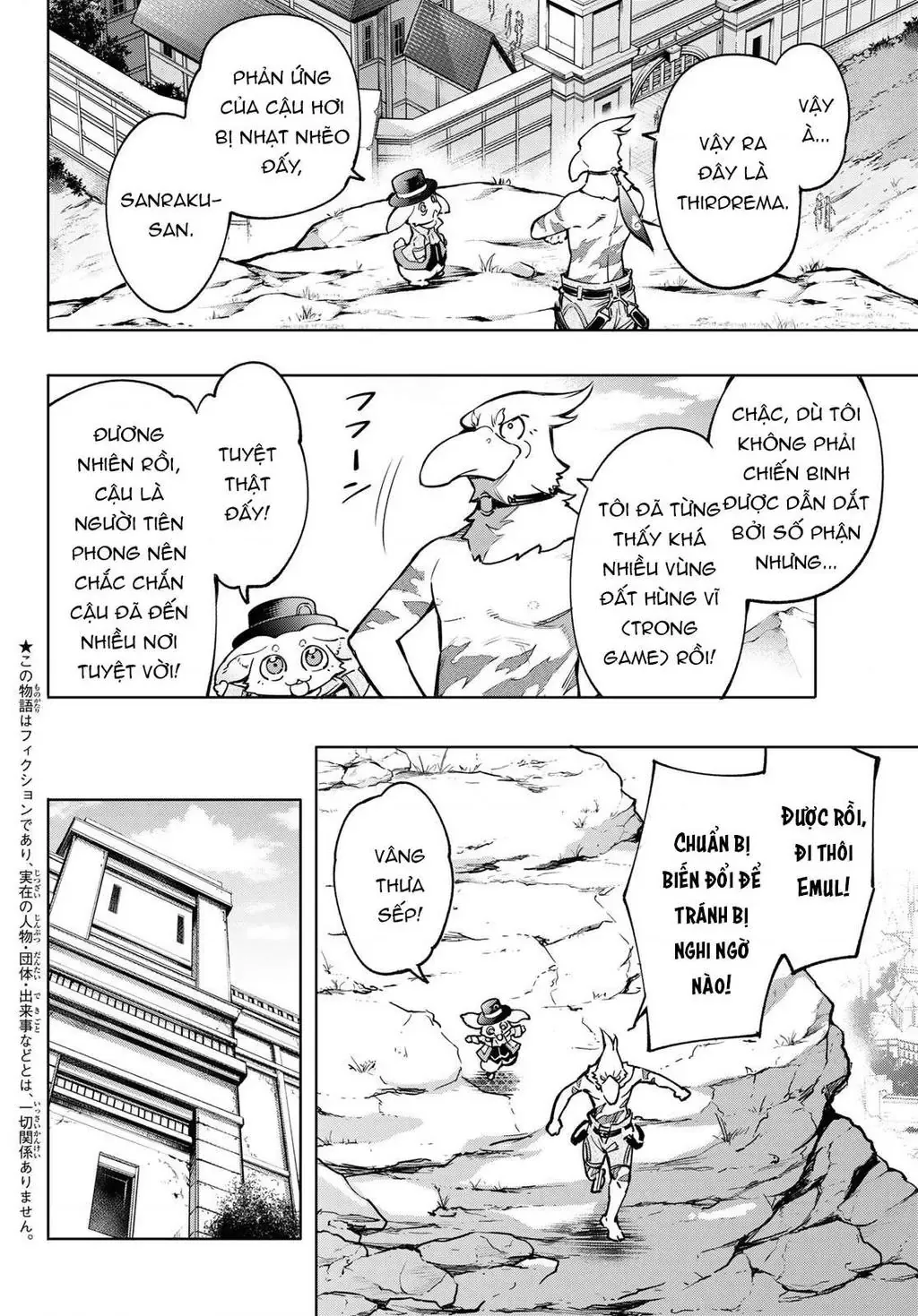 Shangri-La Frontier ~Kusoge Hunter, Kami-Gee Ni Idoman To Su~ Chapter 9 - 4