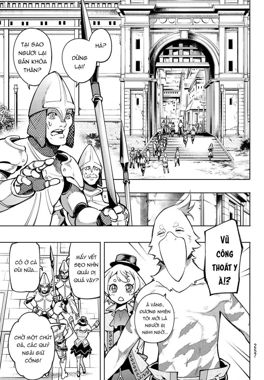 Shangri-La Frontier ~Kusoge Hunter, Kami-Gee Ni Idoman To Su~ Chapter 9 - 5