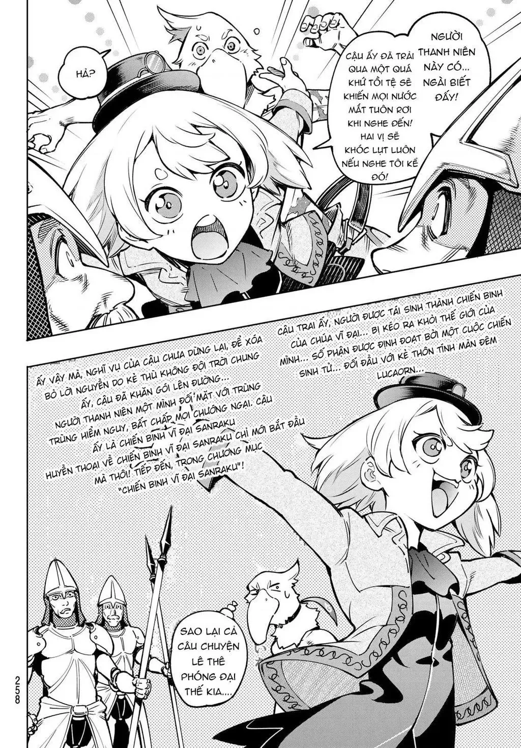 Shangri-La Frontier ~Kusoge Hunter, Kami-Gee Ni Idoman To Su~ Chapter 9 - 6