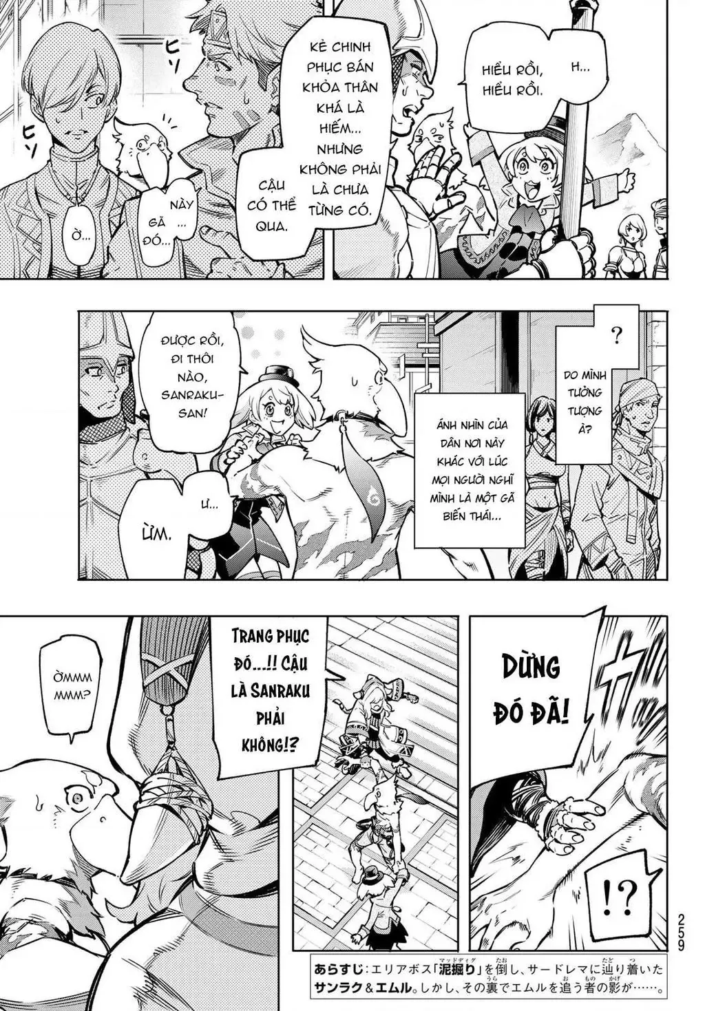 Shangri-La Frontier ~Kusoge Hunter, Kami-Gee Ni Idoman To Su~ Chapter 9 - 7