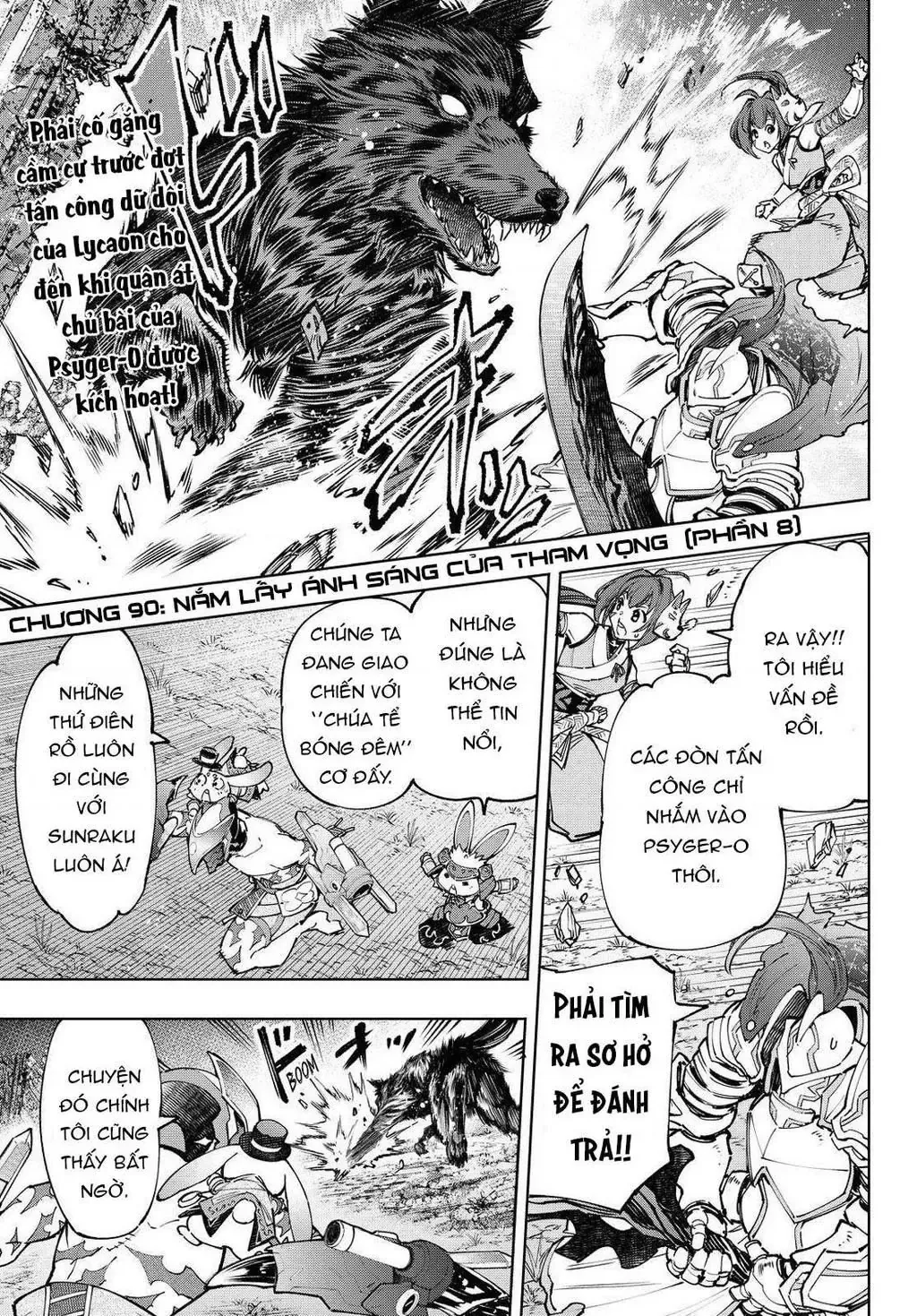 Shangri-La Frontier ~Kusoge Hunter, Kami-Gee Ni Idoman To Su~ Chapter 90 - 3