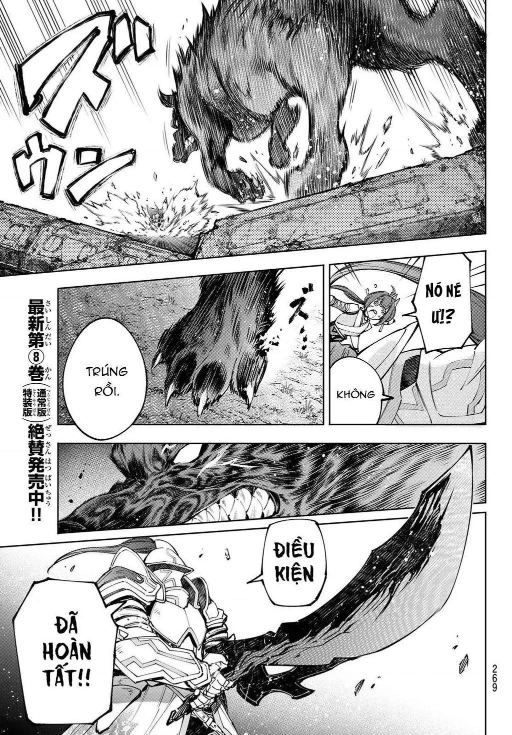 Shangri-La Frontier ~Kusoge Hunter, Kami-Gee Ni Idoman To Su~ Chapter 91 - 9