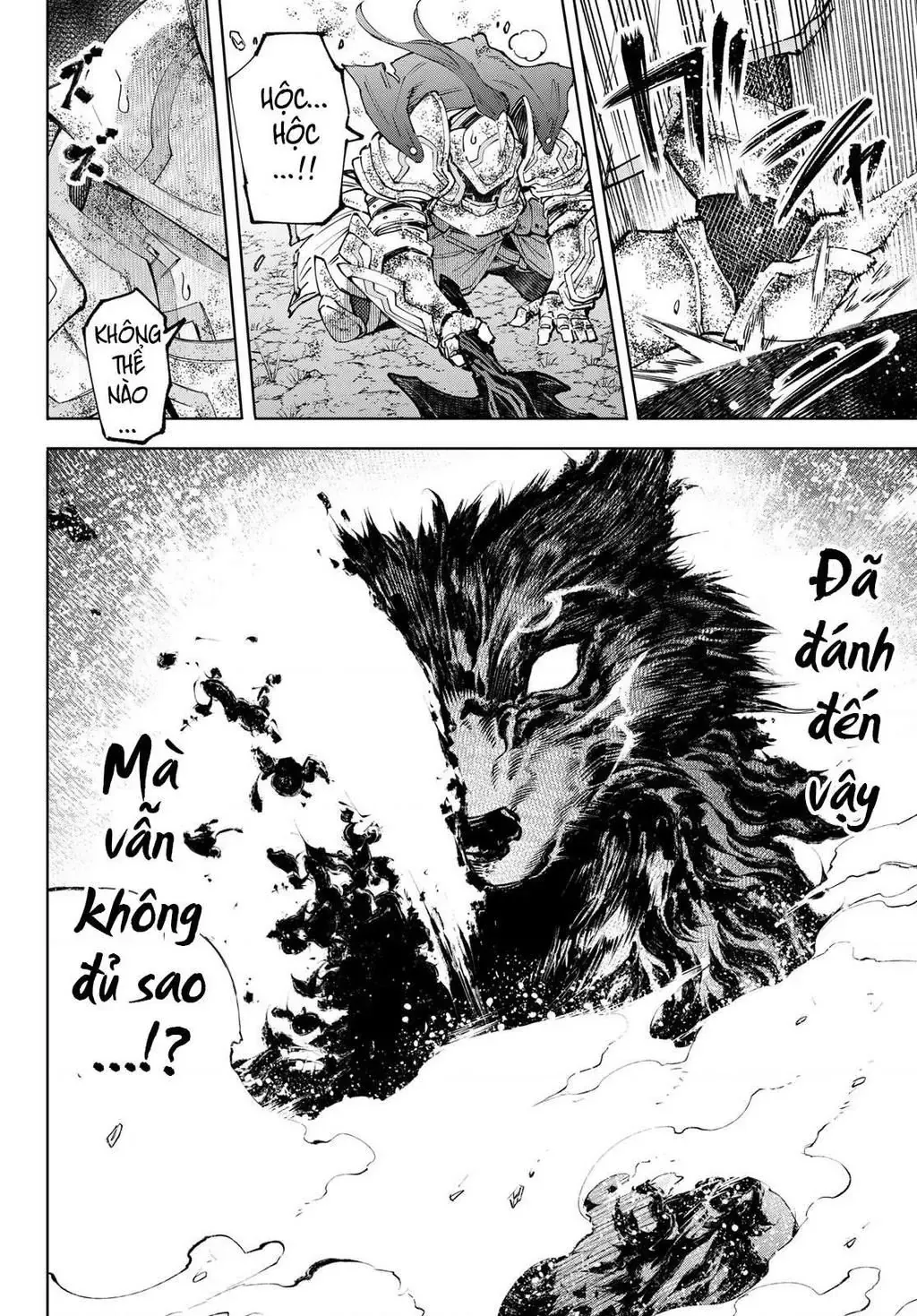 Shangri-La Frontier ~Kusoge Hunter, Kami-Gee Ni Idoman To Su~ Chapter 93 - 11