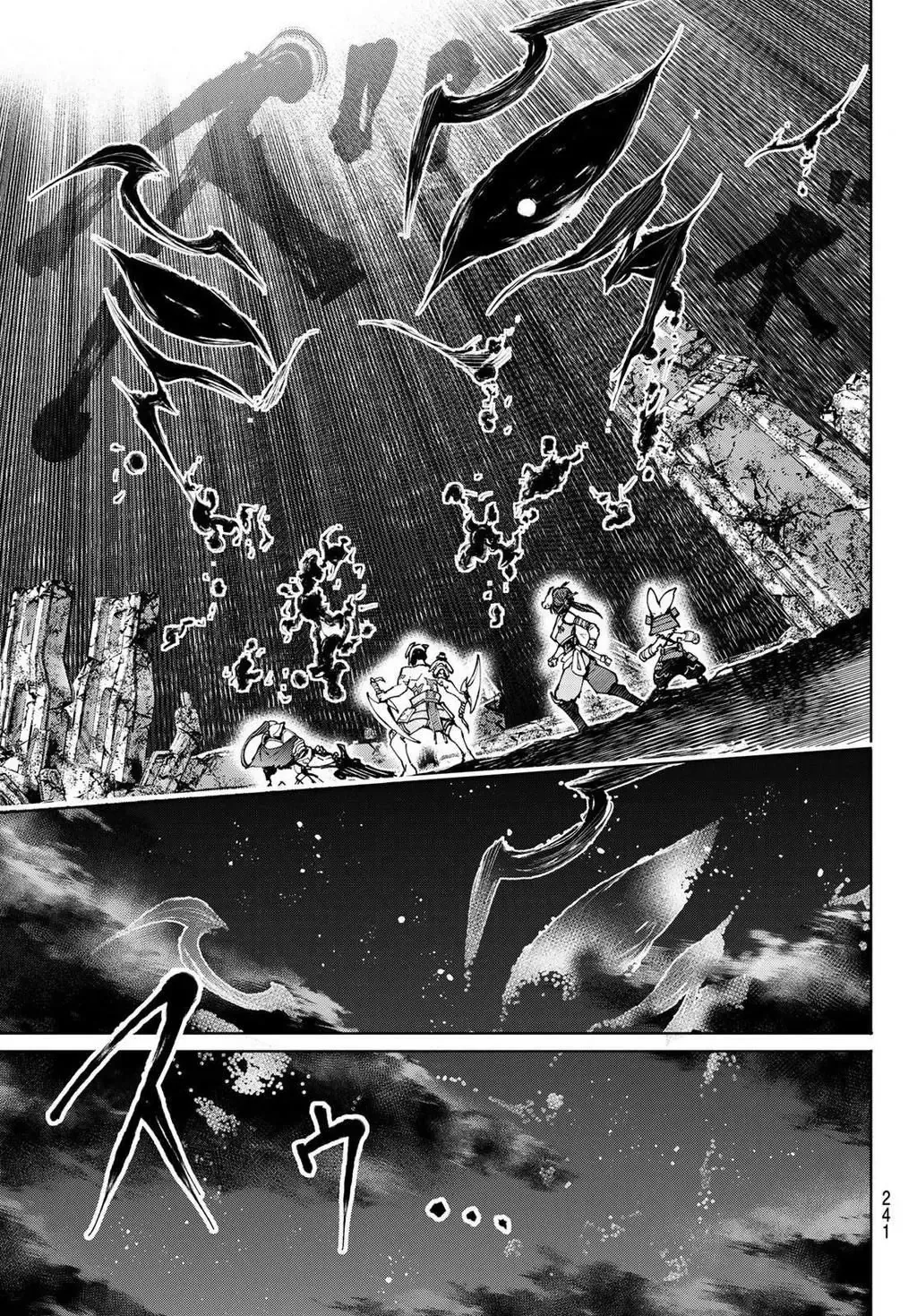 Shangri-La Frontier ~Kusoge Hunter, Kami-Gee Ni Idoman To Su~ Chapter 93 - 14