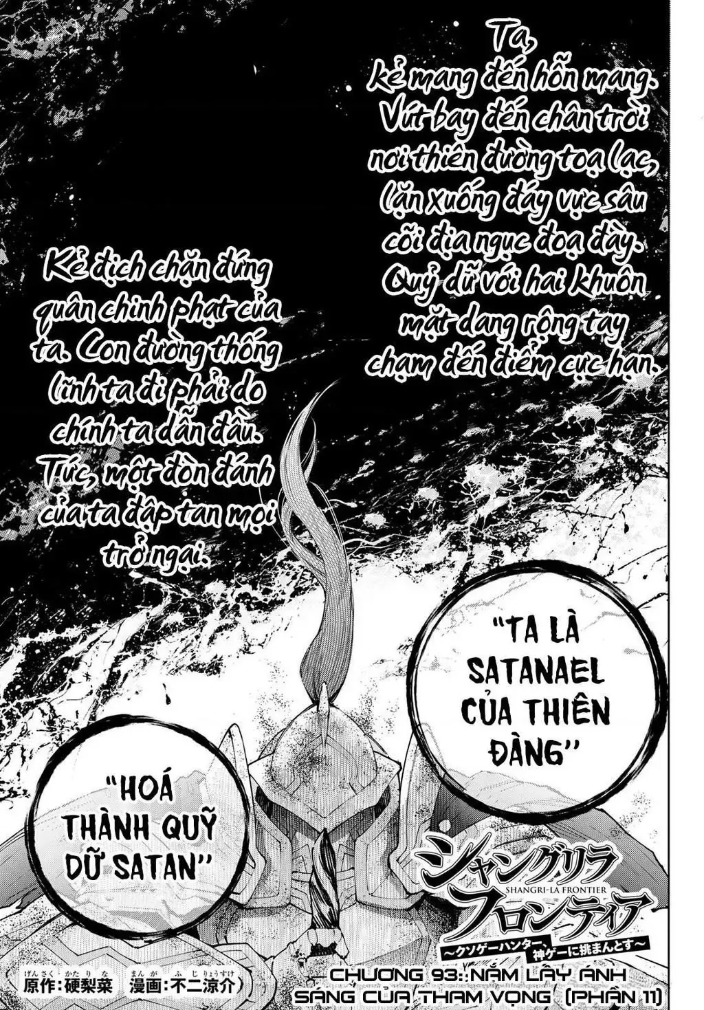 Shangri-La Frontier ~Kusoge Hunter, Kami-Gee Ni Idoman To Su~ Chapter 93 - 3