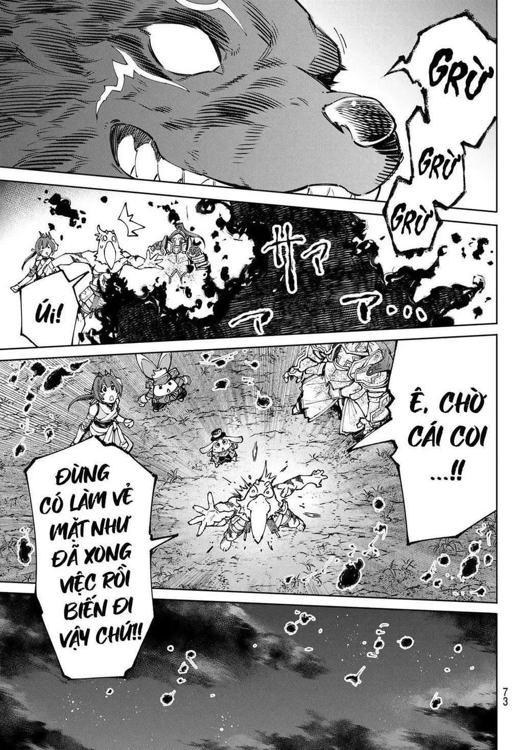 Shangri-La Frontier ~Kusoge Hunter, Kami-Gee Ni Idoman To Su~ Chapter 94 - 11