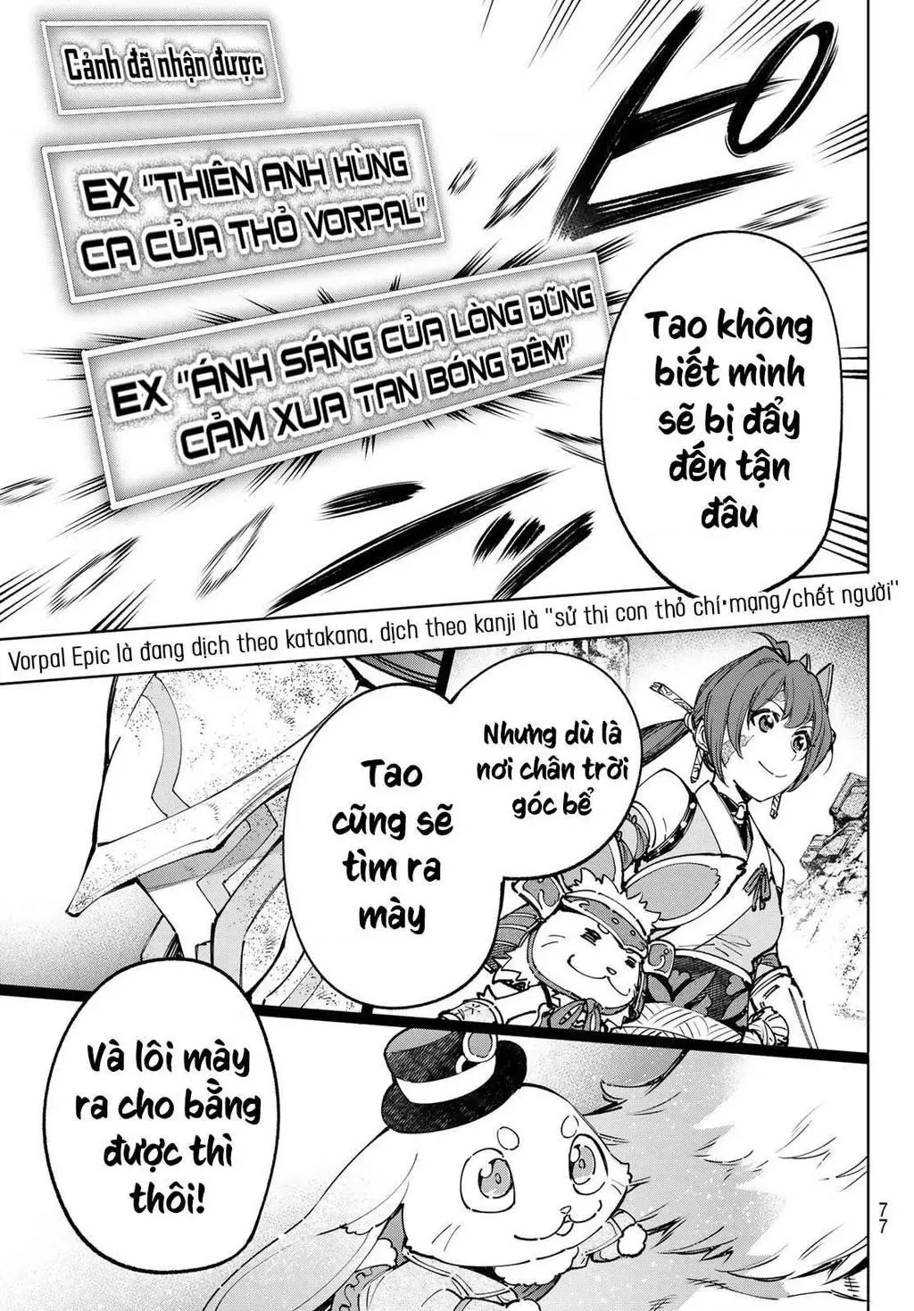 Shangri-La Frontier ~Kusoge Hunter, Kami-Gee Ni Idoman To Su~ Chapter 94 - 15