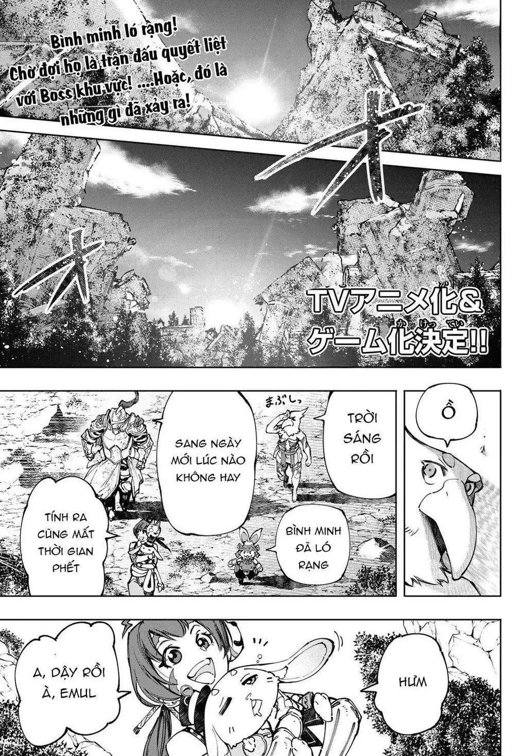 Shangri-La Frontier ~Kusoge Hunter, Kami-Gee Ni Idoman To Su~ Chapter 95 - 3