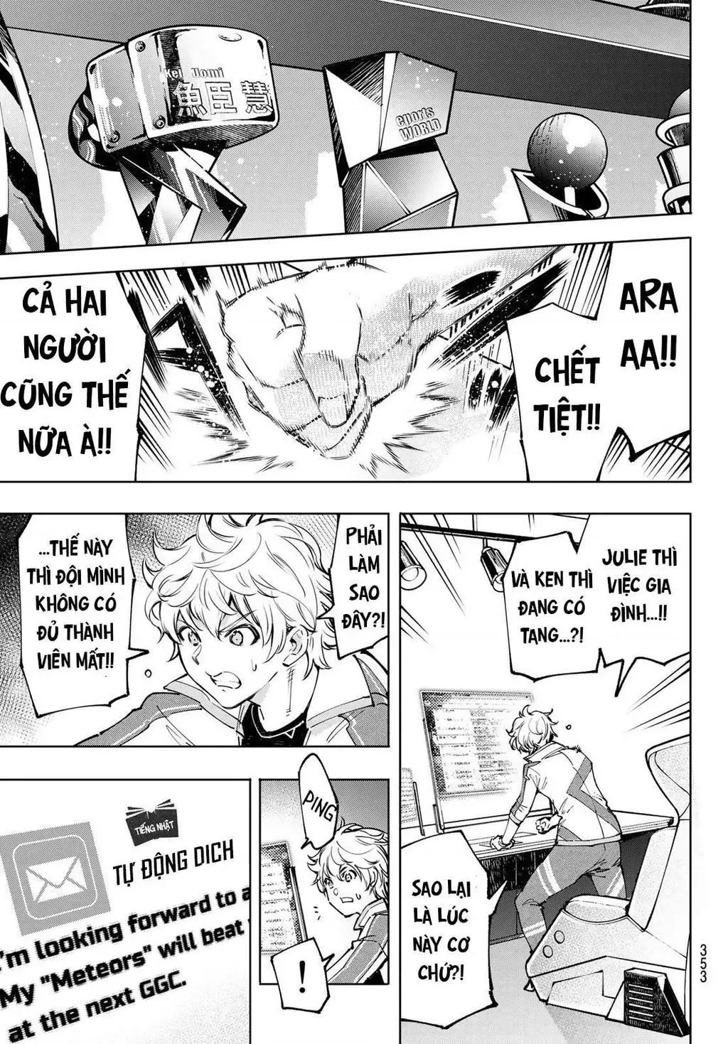 Shangri-La Frontier ~Kusoge Hunter, Kami-Gee Ni Idoman To Su~ Chapter 96 - 17