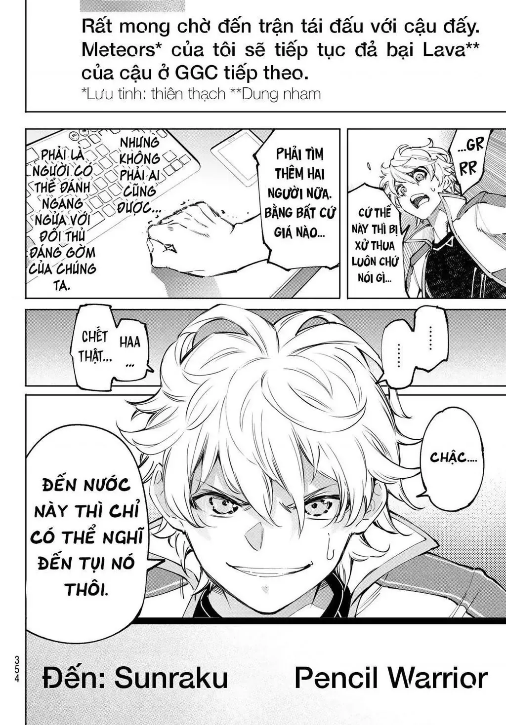 Shangri-La Frontier ~Kusoge Hunter, Kami-Gee Ni Idoman To Su~ Chapter 96 - 18