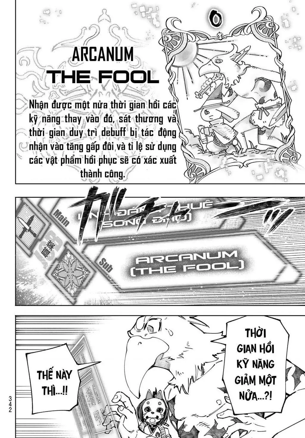 Shangri-La Frontier ~Kusoge Hunter, Kami-Gee Ni Idoman To Su~ Chapter 96 - 6